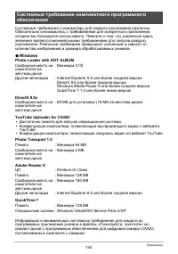 Страница 144