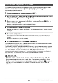 Страница 40