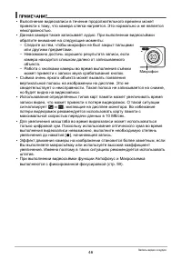 Страница 46