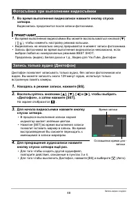 Страница 48