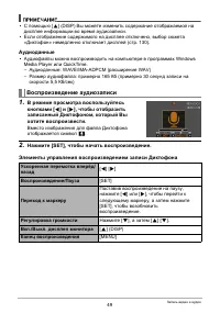 Страница 49