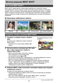 Страница 50