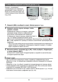 Страница 55