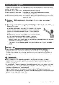 Страница 56