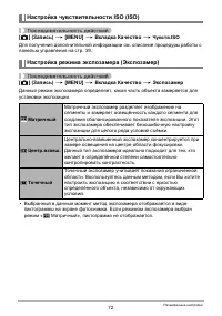 Страница 72