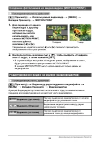 Страница 84