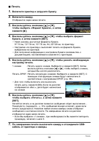 Страница 98