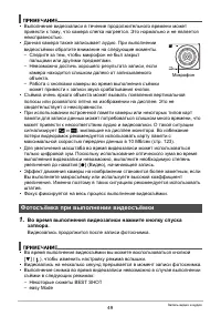 Страница 49