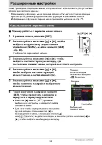 Страница 55