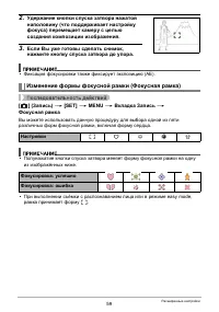 Страница 59
