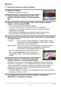 Страница 81