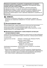 Страница 90