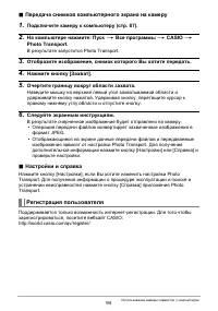 Страница 94