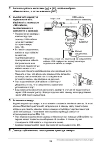 Страница 96