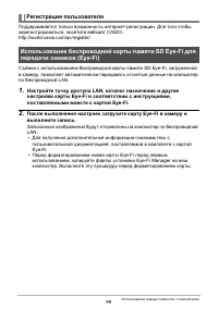 Страница 99