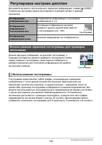 Страница 149
