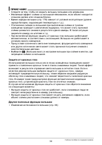 Страница 34