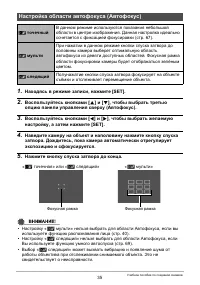 Страница 35