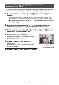 Страница 40
