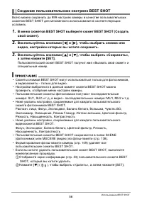Страница 56