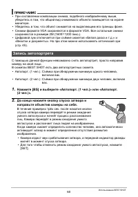 Страница 60