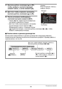 Страница 63
