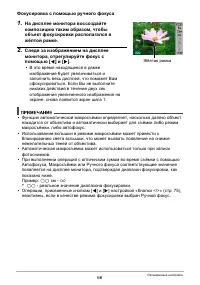 Страница 66