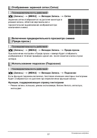 Страница 77