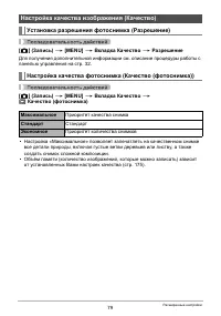 Страница 79
