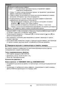 Страница 95