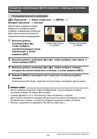 Страница 97