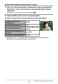 Страница 100