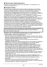 Страница 145