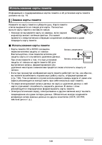 Страница 149