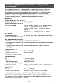 Страница 151