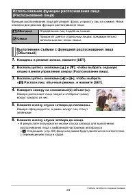 Страница 34