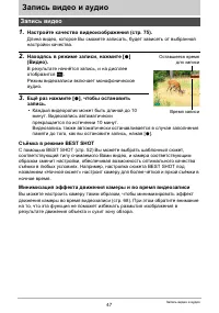 Страница 47