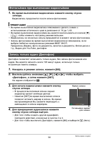 Страница 50