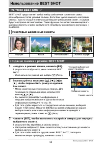 Страница 52