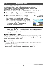 Страница 56