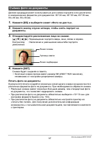 Страница 57