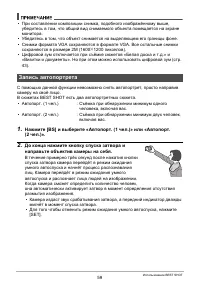Страница 59