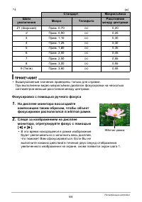 Страница 64