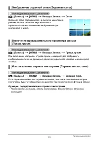 Страница 72