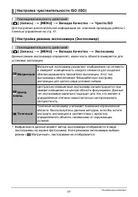 Страница 77