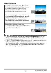Страница 151