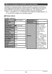 Страница 164