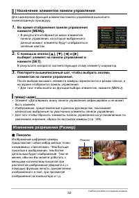 Страница 32
