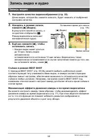 Страница 50