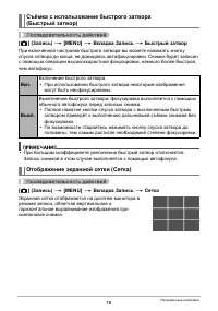 Страница 78